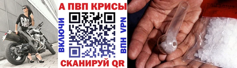 Виды наркотиков купить Нововоронеж ГАШИШ  АМФ  Меф  Галлюциногенные грибы  A PVP  Бошки Шишки 