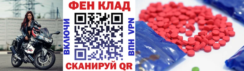 Амфетамин VHQ  Нововоронеж 