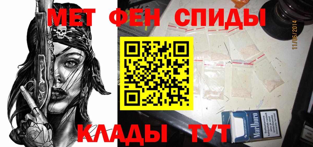 Amphetamine  Amphetamine 98%  ОМГ ОМГ онион  Нововоронеж  Вход с VPN 