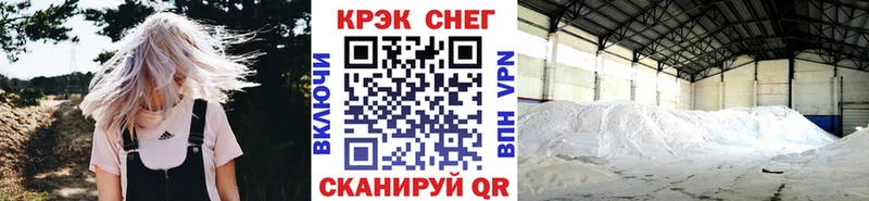 Cocaine 99% Нововоронеж