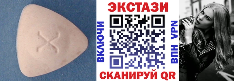 Экстази mix  Нововоронеж 
