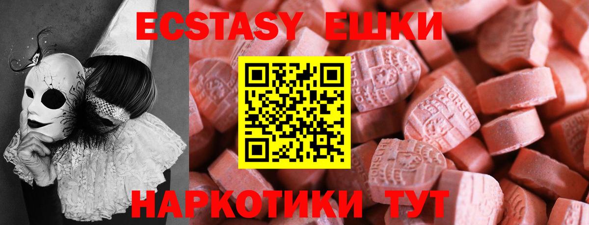 XTC  Нововоронеж  МЕФ  Вход с VPN  Конопля  Cocaine  Плюхи  Альфа ПВП 