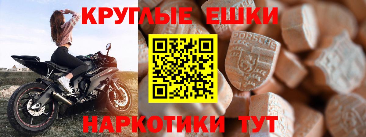 Ecstasy mix Нововоронеж