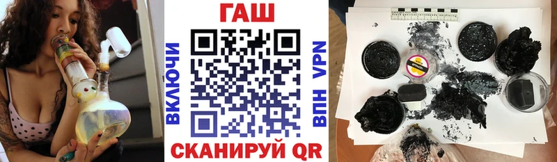 Гашиш гашик  Нововоронеж 