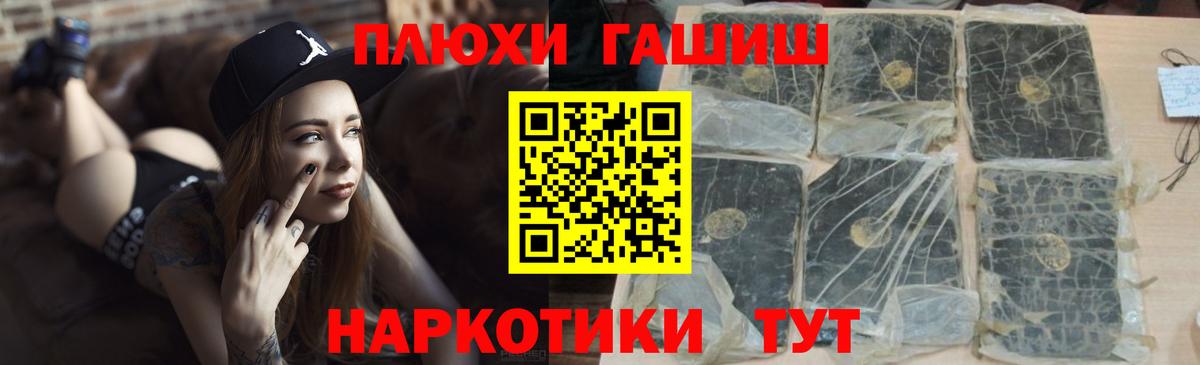 ГАШИШ убойный  Гашиш hashish  Нововоронеж 