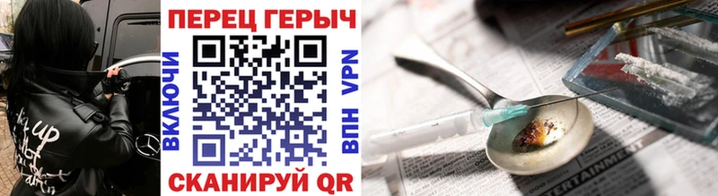 как найти наркотики  Нововоронеж  Героин хмурый 