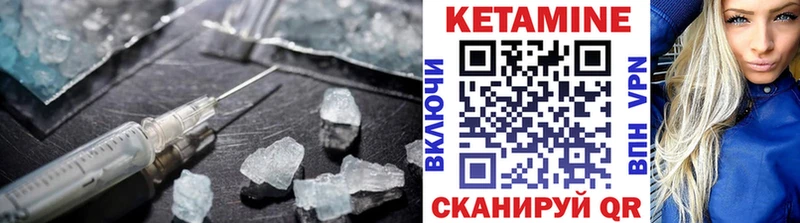 наркошоп  Нововоронеж  КЕТАМИН ketamine 