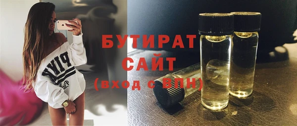 MDMA Нефтекумск