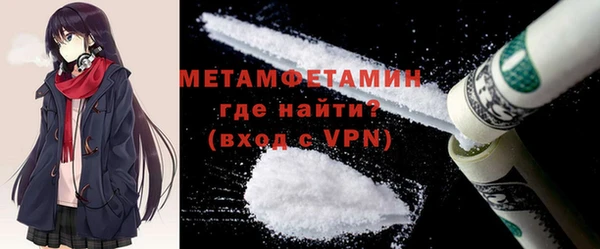 MDMA Нефтекумск