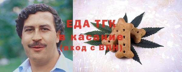 альфа пвп VHQ Новокубанск
