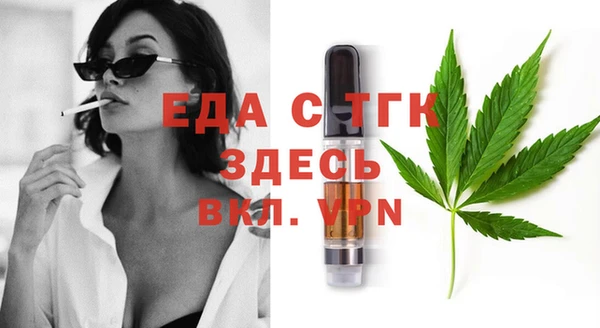 MDMA Нефтекумск