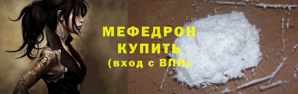 прущая мука Нея