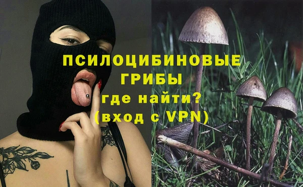 соль курить ск Навашино