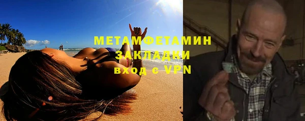 MDMA Нефтекумск