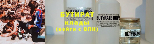 а пвп мука Нефтегорск