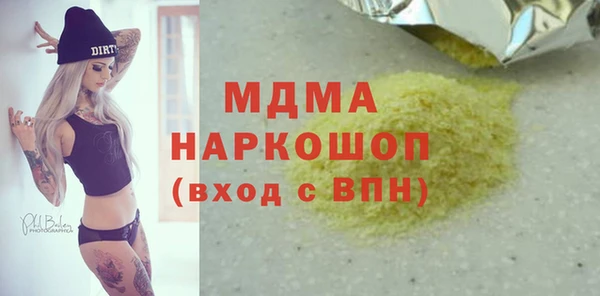 а пвп мука Нефтегорск