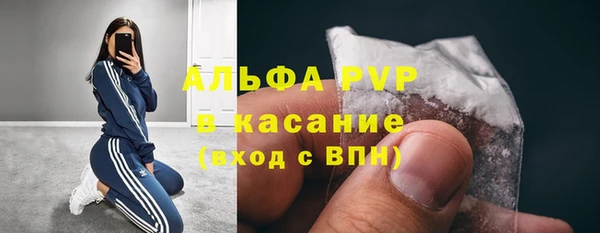 соль курить ск Навашино