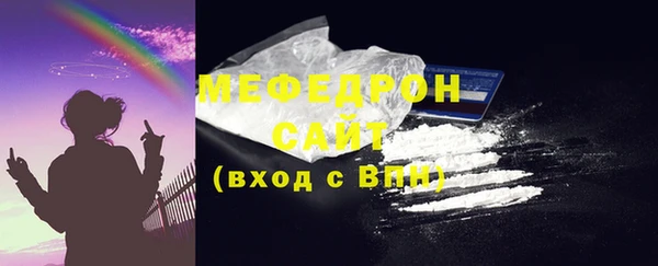 прущая мука Нея