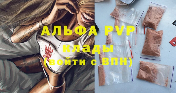 MDMA Нефтекумск