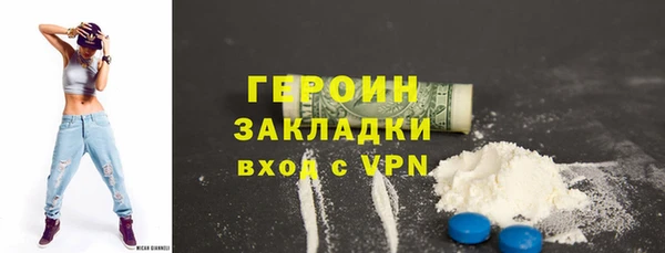 MDMA Нефтекумск