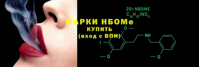 прущая мука Нея