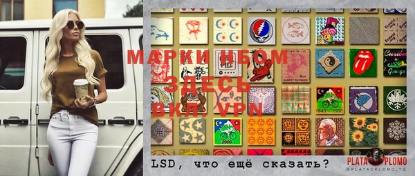 MDMA Нефтекумск