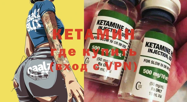 MDMA Нефтекумск