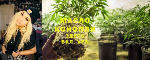 а пвп мука Нефтегорск