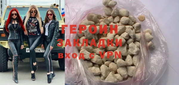 MDMA Нефтекумск