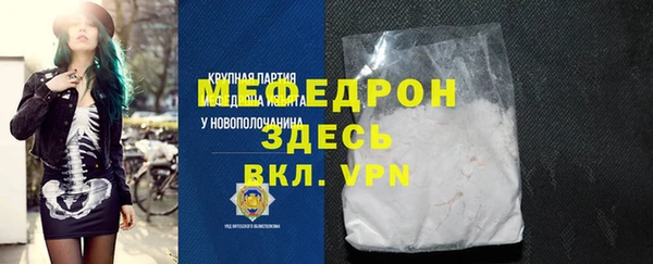 MDMA Нефтекумск