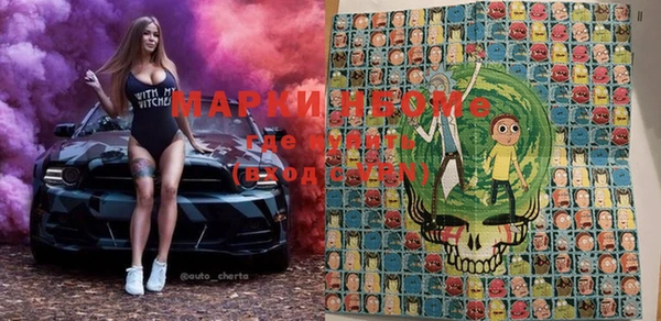 MDMA Нефтекумск