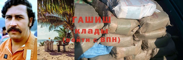 прущие грибы Семёнов