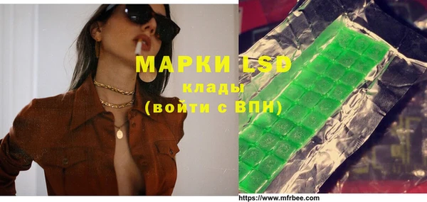 MDMA Нефтекумск