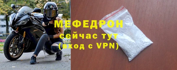 а пвп мука Нефтегорск