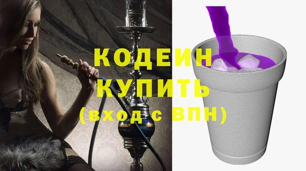 кокаин колумбия Семилуки