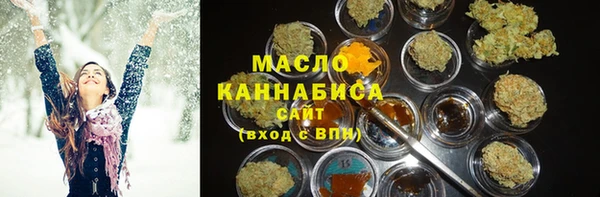 ECSTASY Новозыбков