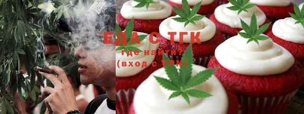MDMA Нефтекумск