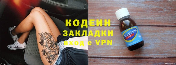 а пвп мука Нефтегорск