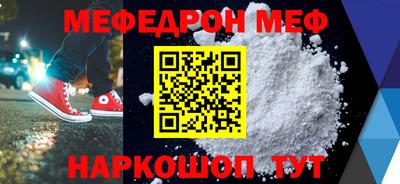 винт Ликино-Дулёво