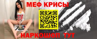 меф VHQ Волжский