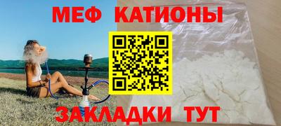 кристаллы Волгодонск