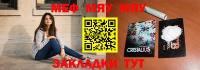 эйфоретик Краснокаменск