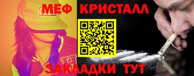 ГАЛЛЮЦИНОГЕННЫЕ ГРИБЫ Краснознаменск
