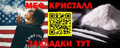эйфоретик Краснокаменск