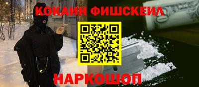 ГАЛЛЮЦИНОГЕННЫЕ ГРИБЫ Краснознаменск