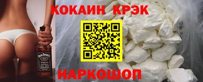 гашик Краснодар