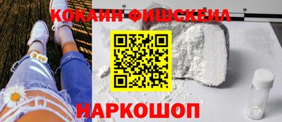 ГАЛЛЮЦИНОГЕННЫЕ ГРИБЫ Краснознаменск