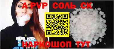 эйфоретик Краснокаменск