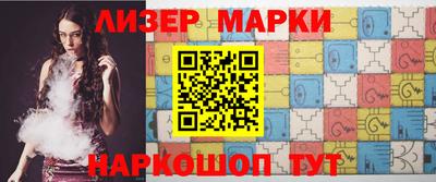 гашик Краснодар